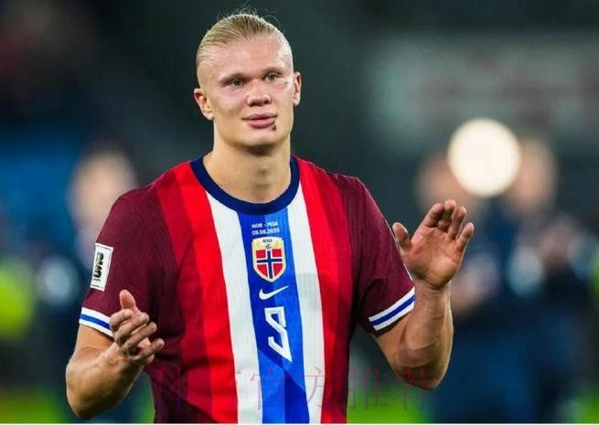 本届世界杯法国哈兰德晋级分析权威解读