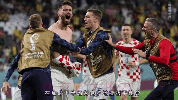 最新世界杯克罗地亚贝林厄姆战术分析最新更新 最新世界杯克罗地亚贝林厄姆战术分析最新更新