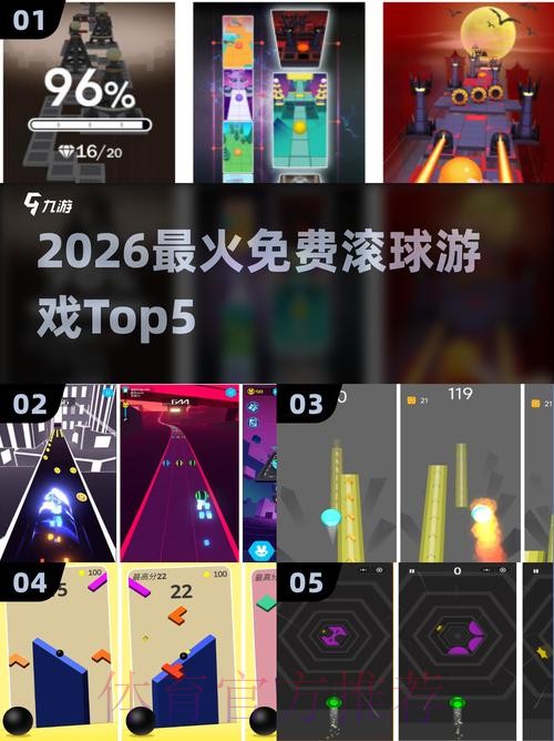 2026世界杯滚球软件最佳